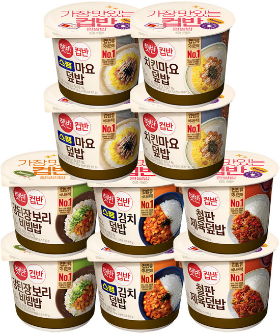 햇반 컵반 한끼간편세트B, 1세트, 219g