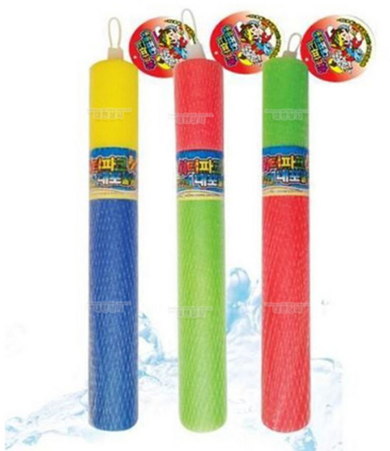 스폰지 대포물총 50x375mm 스펀지물총 워터파크물총, 1개