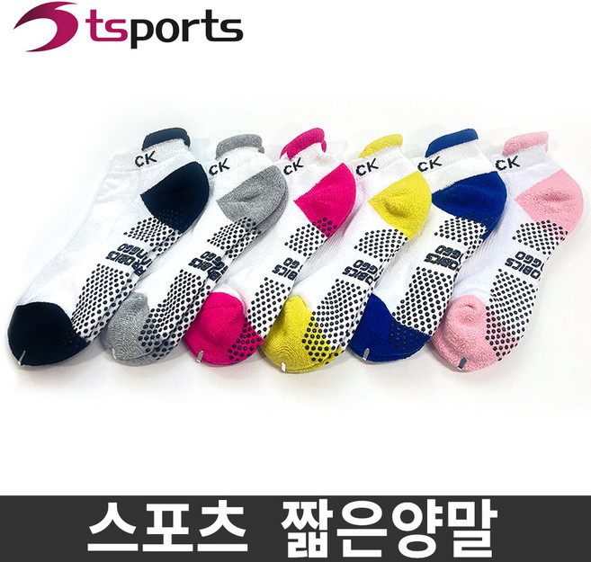 TS스포츠 에어로빅 짧은양말 스니커즈양말 스포츠양말 에어로빅복, 블랙, 1개