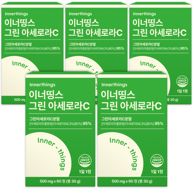 [정품] 그린 아세로라 천연비타민C, 5개, 60정