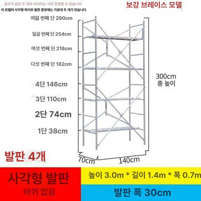 이동 틀비계 접이식 휴대용 발판 버팀대 이동식 피티 소형 아시바, 1개