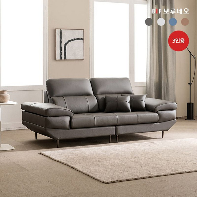 최신상 보루네오 이태리 천연소가죽 소파 3인, 베이지브라운