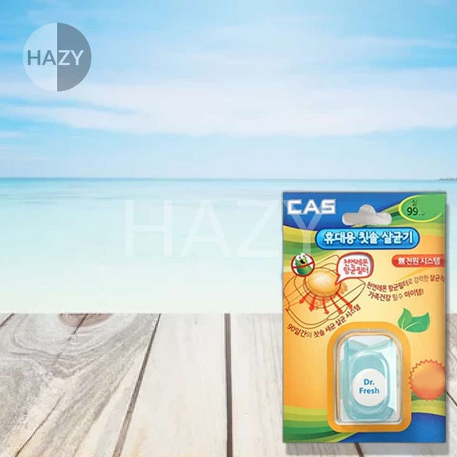 CoCoPink / d13 (CAS)카스 휴대용 칫솔살균기 캡 1P, 단일 모델명/품번