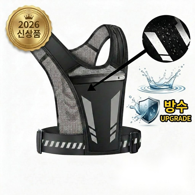 TNH 초경량 방수 트레일 러닝 조끼 하네스 등산 조깅 베스트 신형