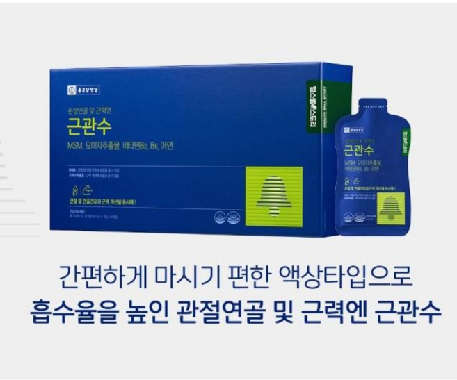 관절연골건강 근력개선 MSM 종근당건강 근관수 60포, 1개, 200ml