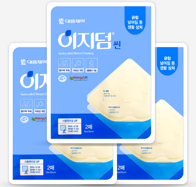 대웅제약 이지덤씬 2매+ 무료가위증정(주문 1건당 1개), 3개