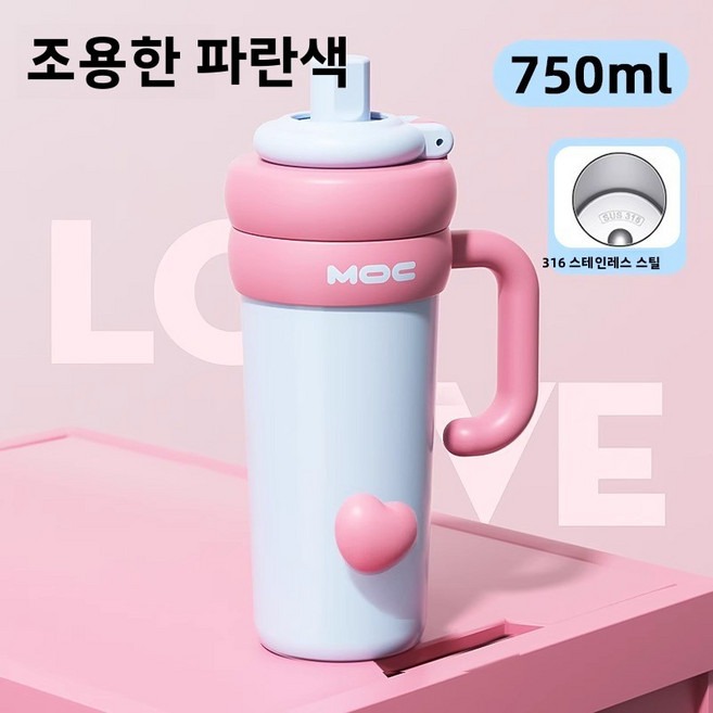 대용량 물컵 신형 세라믹 내장 커피 빨대컵 사무실 보온컵, 1개, ●316 내부 탱크/조용한 파란색 750ml