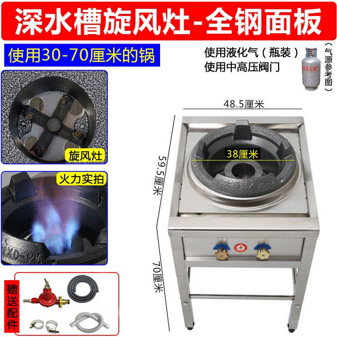 중식 화구 렌지 가스 버너 업소용 직화기 주방 식당, 2 48.5X59.5X70 (지름 38CM)