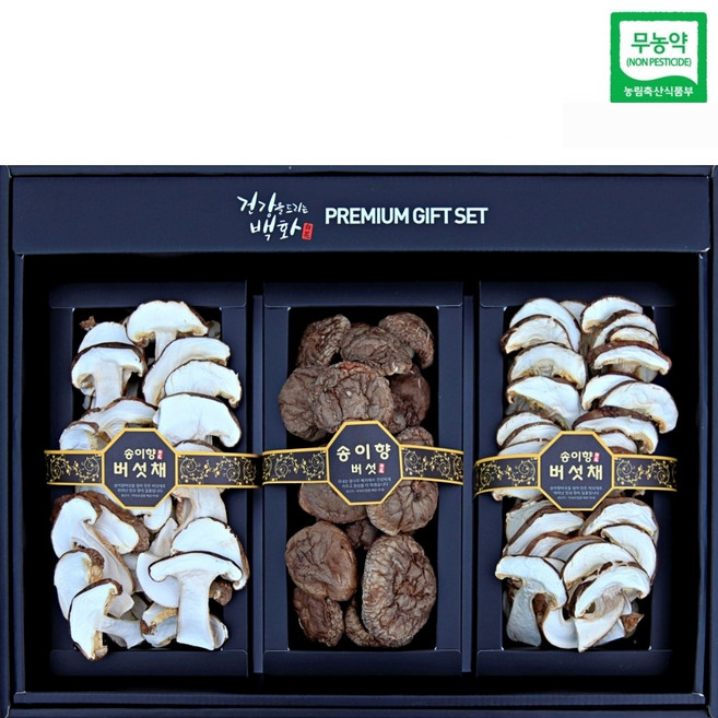 친환경 송이향버섯 건조선물세트 270g(프리미엄2호) /bh 신품종 표고버섯 무농약농산물, 1개