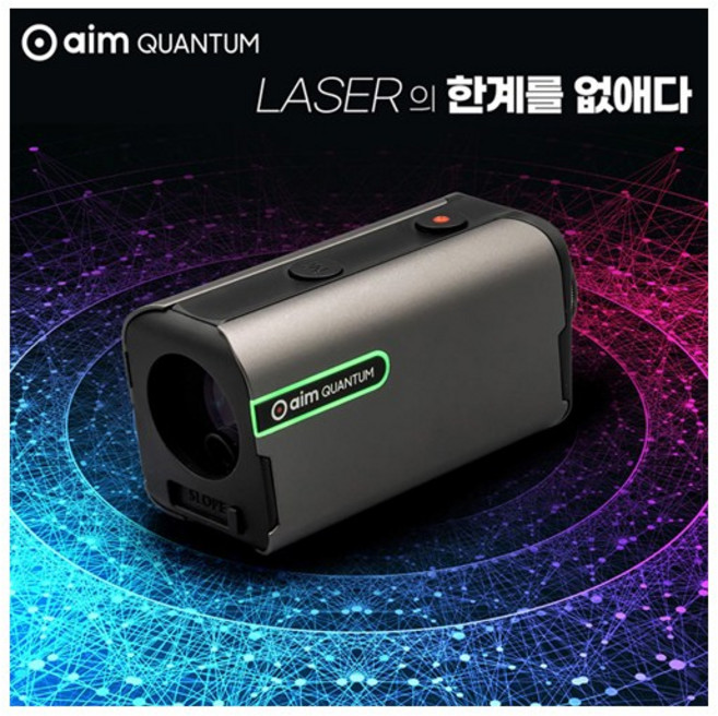 골프버디 aim QUANTUM 퀀텀 레이저 골프거리측정기