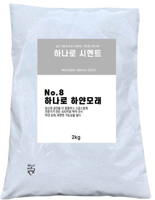 [No.o8] 하나바이오 하얀모래 2kg, 1개