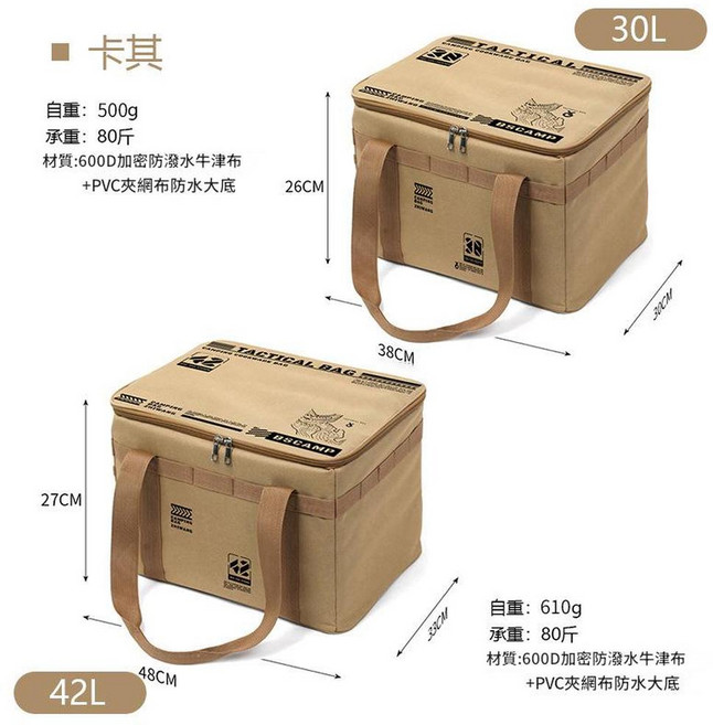BSCAMP 戶外大容量戰術收納包 30L/42L