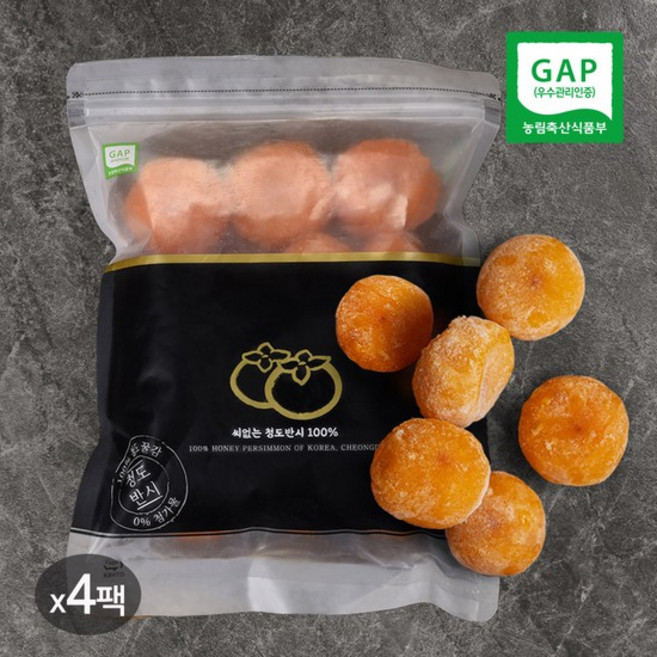 [반시마을] 씨없는 청도 아이스홍시 800g(8~16입)x4팩, 4개