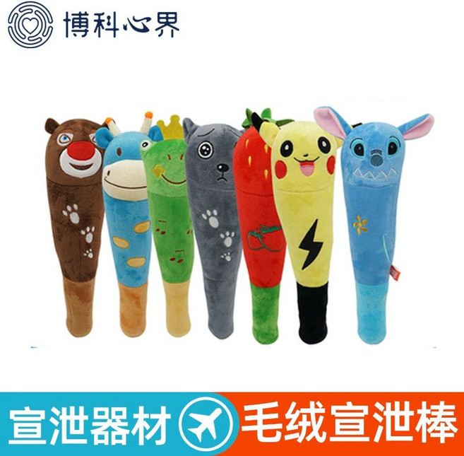 고함 항아리 스트레스 소리지르는 노래, 1개, 플러시 해소봉 랜덤1개, 프리사이즈