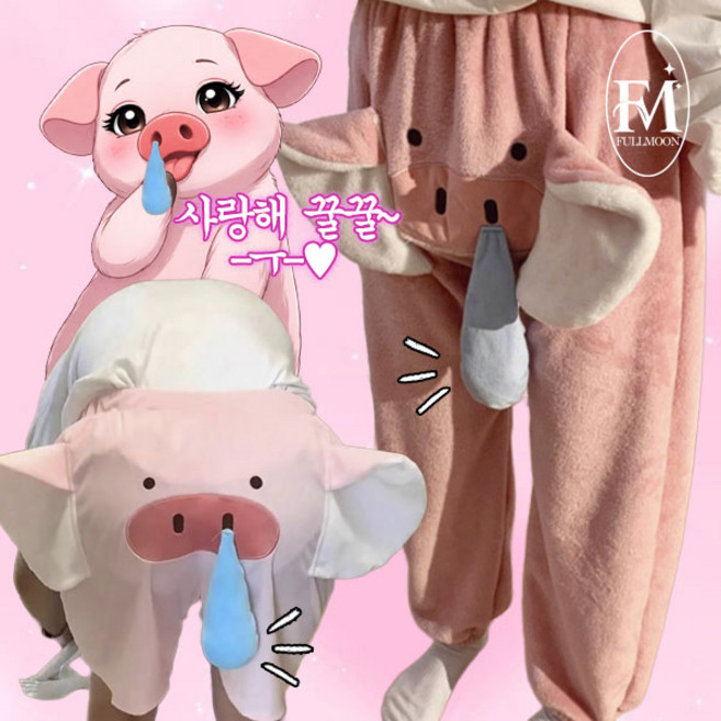 귀염뽀짝 러블리 인싸 잠옷파티 / 콧물피그파자마수면바지SM