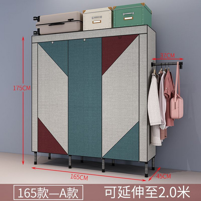 簡易衣櫃 布衣櫃 衣櫥 收納櫃 組合衣櫃, A款