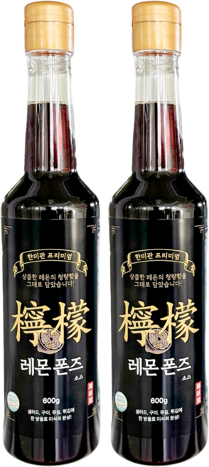 레몬폰즈 소스(P) (600g 2개), 600g, 2개