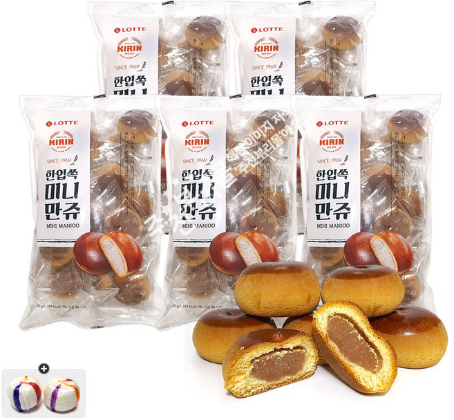 롯데 기린 한입쏙 미니만쥬(350g) x 5봉+자색옥춘사탕 20g 세트, 1세트, 1.75kg