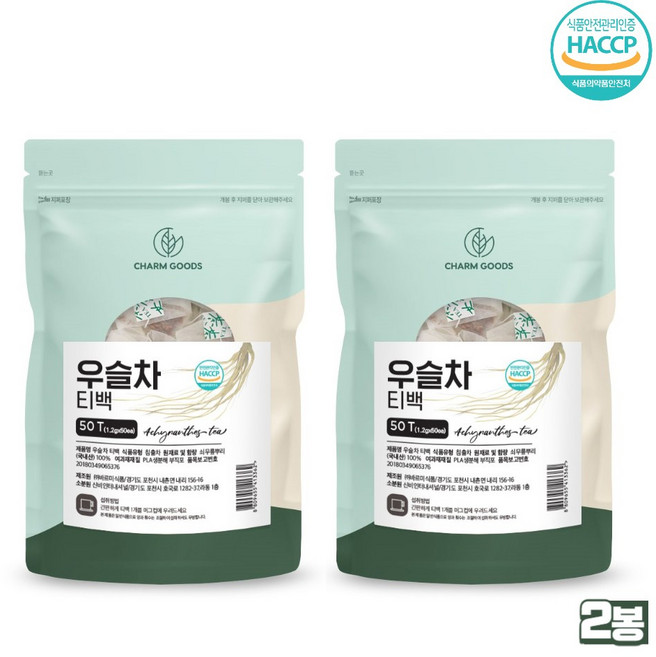 우슬차 티백 국산 우슬 뿌리 우슬초 쇠무릎 우술 국산 건강차 50티 PLA생분해 미세플라스틱없는 삼각티백 해썹인증, 60g, 50개입, 2개