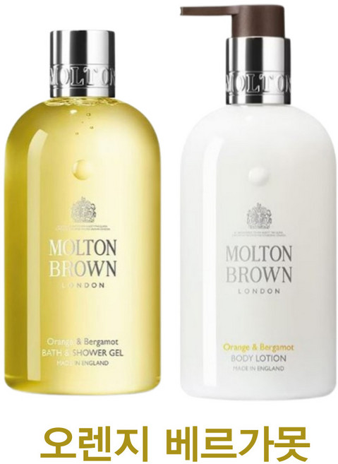 백화점 정품 몰튼브라운 신라호텔 어메니티 오렌지 베르가못 바디워시 바디로션 세트, 1세트