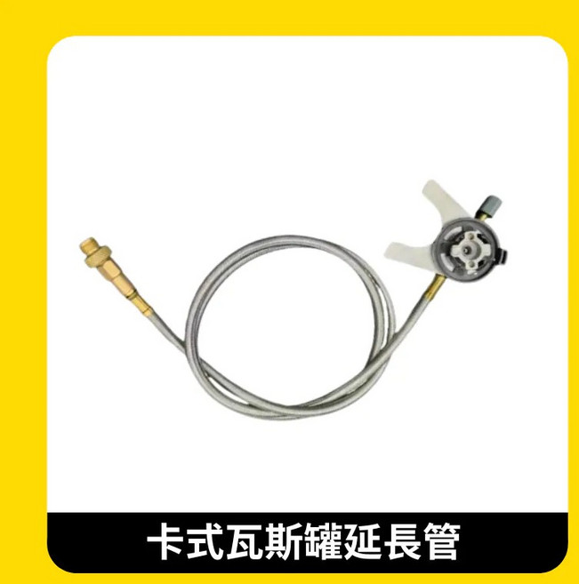 普望 POWER-HINO 戶外熱水器 智控S2 智慧恆溫 200分鐘續航, 轉卡式延長管