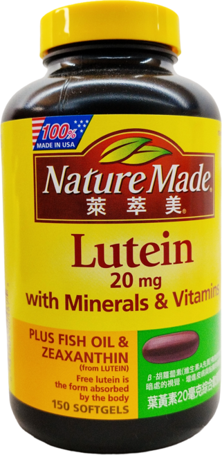 Nature Made 萊萃美 葉黃素綜合軟膠囊 20mg 含礦物質與維生素 添加魚油與玉米黃素, 1個, 150顆
