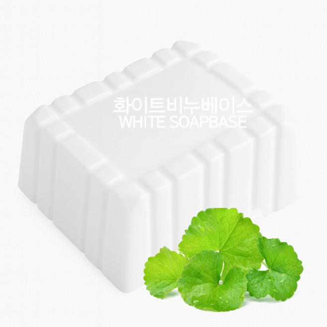 1kg비누베이스(TEA FREE)병풀.동백.시어버터첨가, 1kg, 화이트, 1개