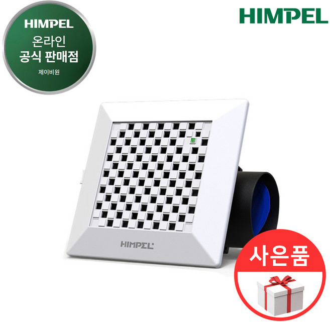 힘펠 터보747 환풍기 FZA-70S1 저소음 환풍기, 고객직접설치, 터보 747 FZA-70S1