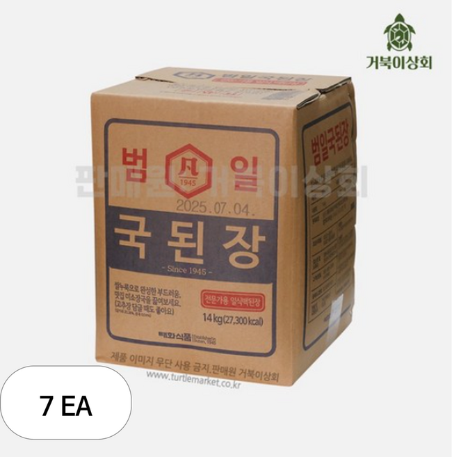 범일 국된장, 14kg, 7개