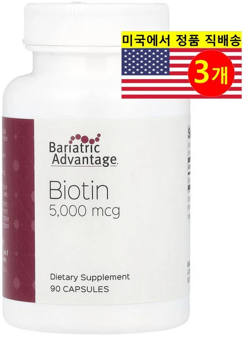 Bariatric Advantage 바이오틴 5000mcg Biotin, 3개, 90정 - 쿠팡