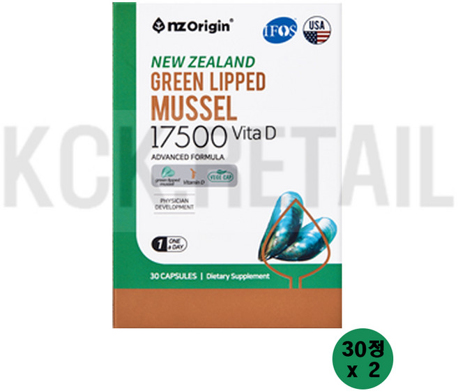 뉴질랜드 초임계 추출공법 초록입홍합 green lipped mussel 초록잎홍합 비타민D 뼈 건강 기능성 식약처인정 식물성캡슐 성인 남성 여성 직장인 주부 부모님 어르신 노인, 30정, 2개
