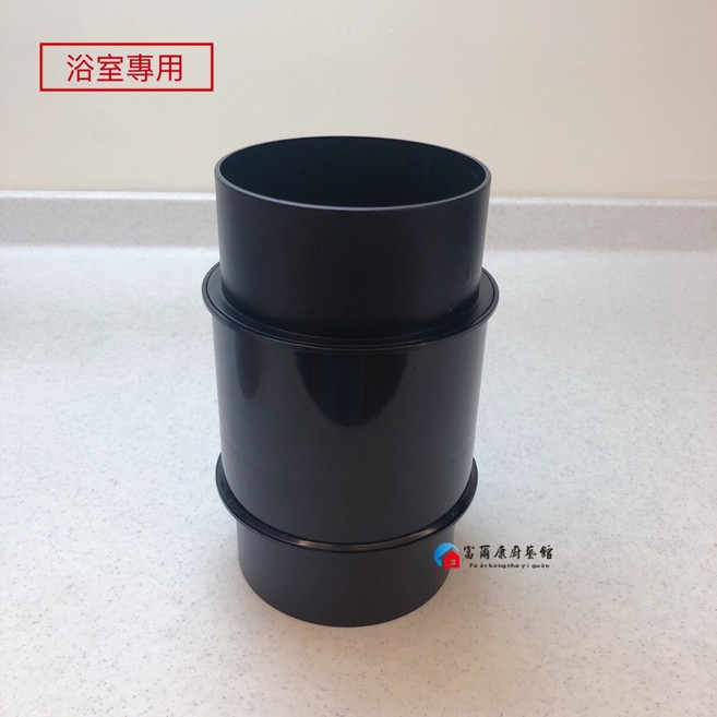 富爾康 煙道止回閥 止閥蓋 排風蓋 止閥頭, 浴室專用逆止閥門, 1個