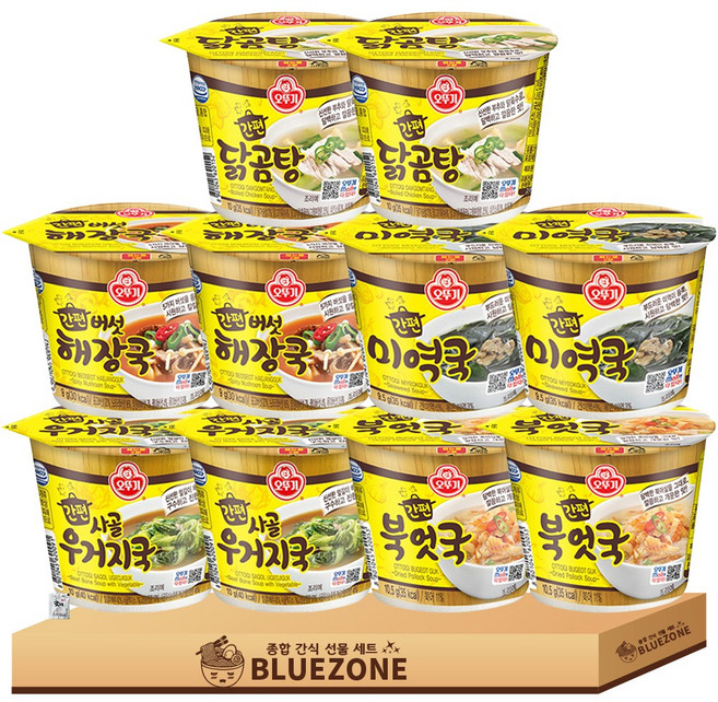 오뚜기 컵국 5종 10개 세트 (닭곰탕2개 + 미역국2개 + 버섯해장국2개 + 북어국2개 + 사골우거지국2개), 1세트