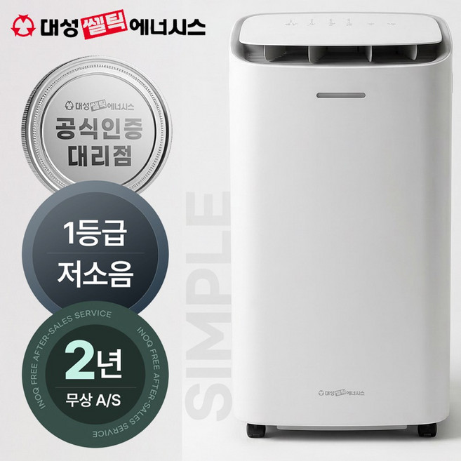 추천 3