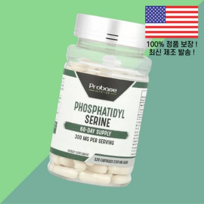 프로베이스 뉴트리션 포스파티딜 세린 L세린 엘세린 L-세린 아미노산 120캡슐 150mg Probase Nutrition Phosphatidyl Serine 120 Capsul, 1, 120정 - 쿠팡