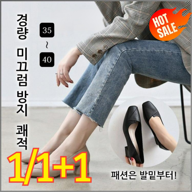 사계절 여성 캐주얼 펌프스 캐주얼 스 극세사 소재 편안하다 촉감이 섬세하다/소프트 소가죽/질기다