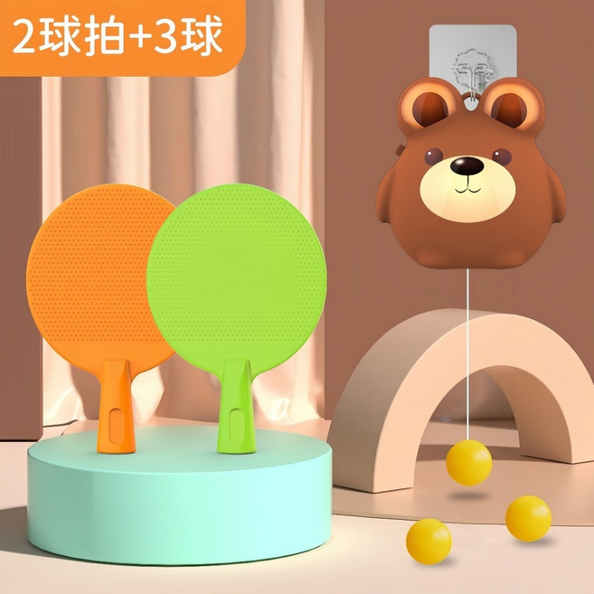 趣味造型乒乓球訓練器，附2球拍+3球, 棕色小熊【2拍+3球】, 1套