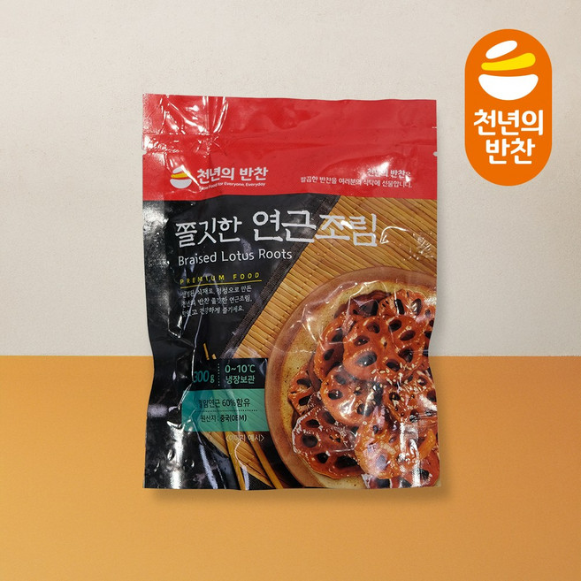 연근조림 300g 가정용 소포장 아삭 쫄깃 간편 반찬 밑반찬 [천년의 반찬], 1개