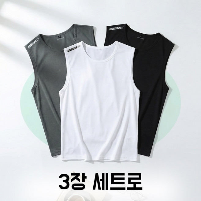 NUNUHANA 남자 흡습속건 기능성 쿨 메쉬 런닝