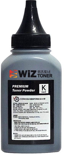 토너 리필 파우더 가루 2회분 삼성 무한레이저프린터 자가충전 단품 검정 파랑 빨강 노랑 파우다 위즈토너, 1개, 검정 (K)