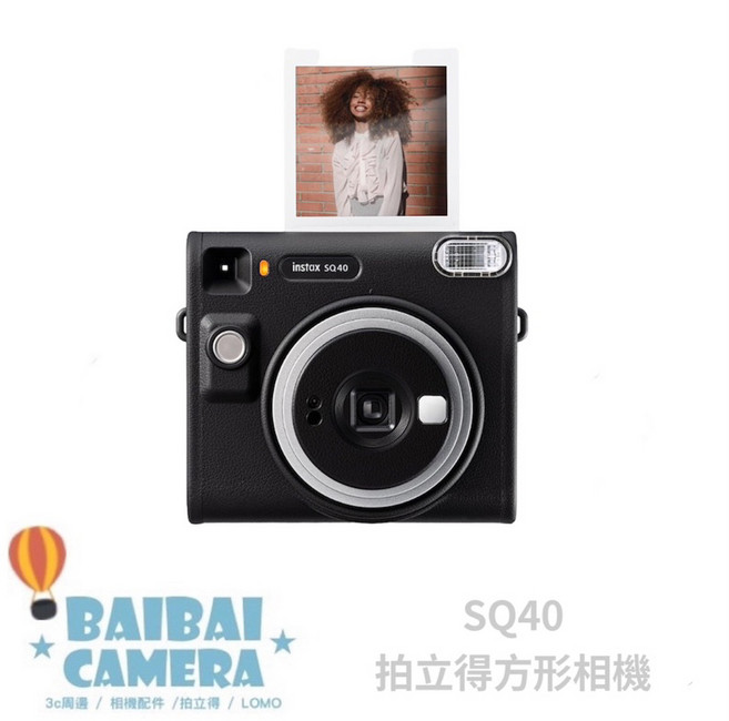 Instax SQ40 拍立得相機, 1個, 主機：SQ40黑色（公司貨）保固一年