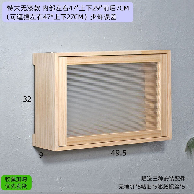 特大號黑色款 電箱收納盒 壁掛式 弱電箱裝飾置物架, 1個, 特大號無漆