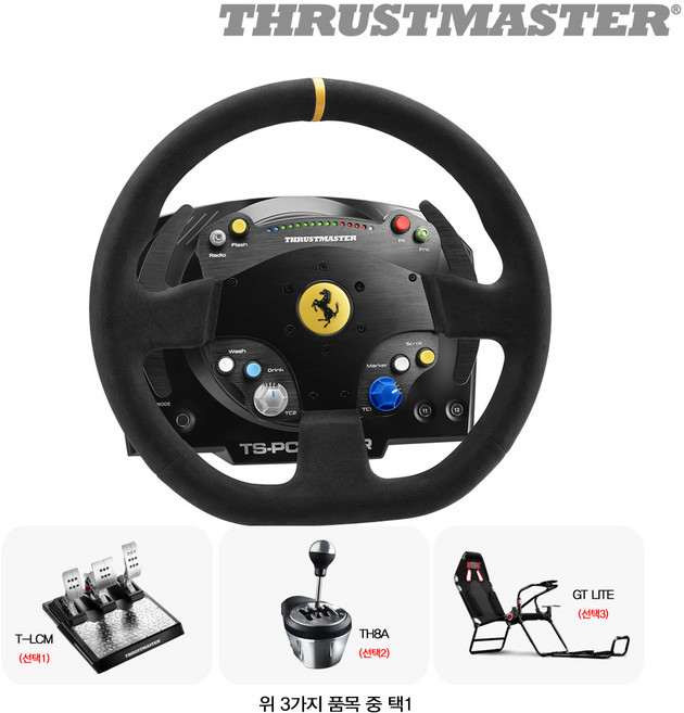트러스트마스터 TS-PC Ferrari 488 챌린지 에디션 레이싱휠 패키지(GTLITE시트 TH8A쉬프터 TLCM패달 중 택1), TS-PC + GT-LITE, 1개