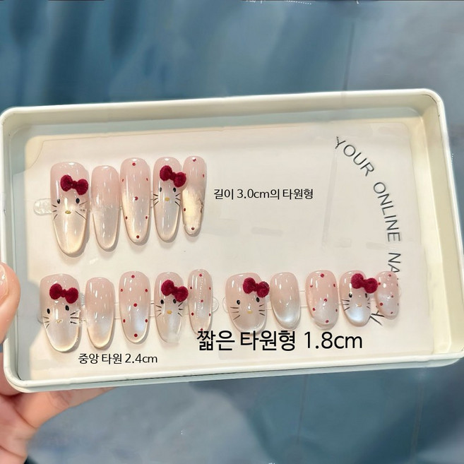 고급 수제 누드 네일 아트 스티커 세련된 캣아이 효과, 1개, SZY231 레드벨벳 키티캣 숏오벌 S 도구세트