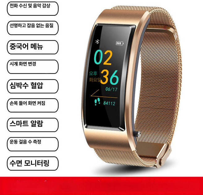 치매노인위치추적 분실방지 gps 어르신 팔찌 위치추적기 소형, 기본 구성품, 골드 프레임 골드 스틸 원터치