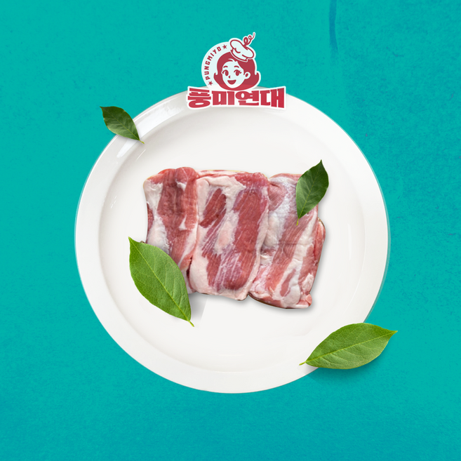 [풍미연대] 통가브리살 수육용 도축장직송 국내산 한돈 - 500g, 1개