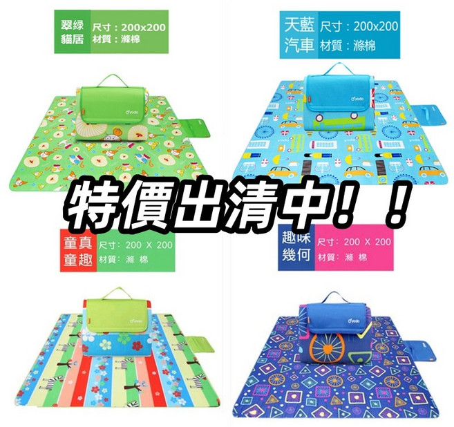 yodo 野餐墊 200x200公分加大加厚款 附收納袋, 紅藍條紋（滌棉）