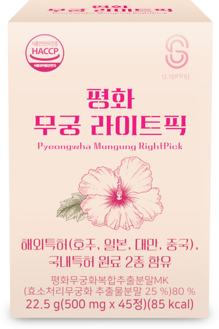 지스프링 평화 무궁 라이트픽 식약청인증 특허2종, 1개, 45정