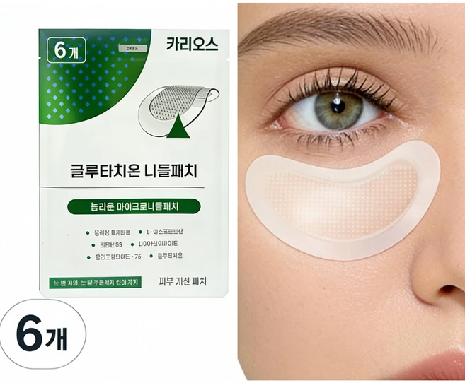 눈주름 패치 니들 패치 아이패치 눈 밑 아이패치 눈밑 지방제거 패치 눈밑주름 패치 다크서클 아이패치 눈밑지방 아이패치 유쎄라블 리프팅 900샷 뉴쎄라블 리프팅샷 900 아이크림, 1개, 6개입 - 쿠팡