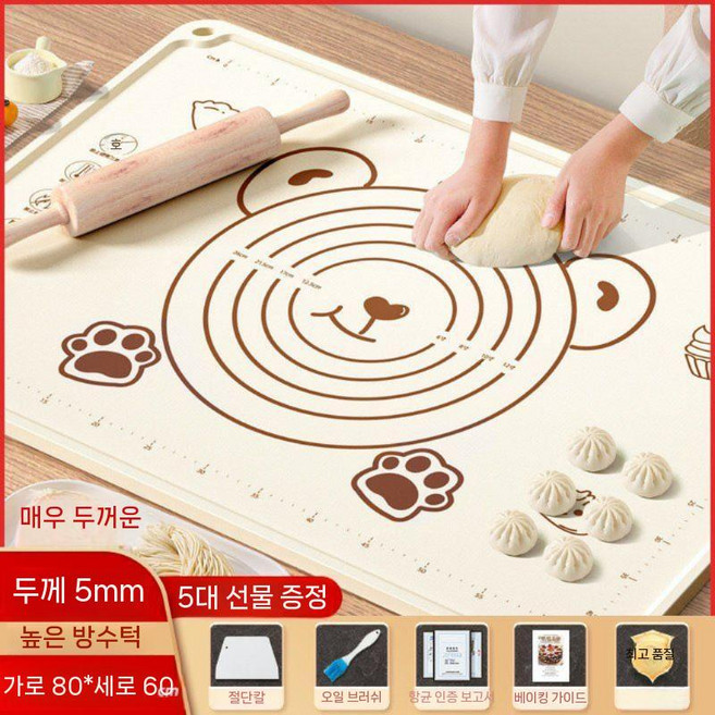 실리콘 반죽 매트 식품 등급 초대형 가정용 두꺼운 베이킹매트 곰돌이 실리콘패드